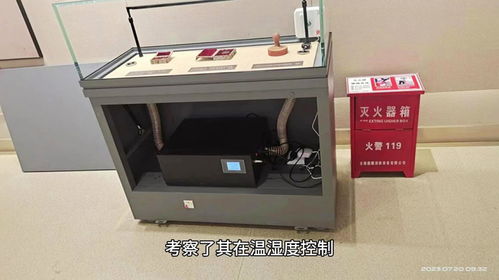 莞深恒源博物馆专业展柜恒温恒湿机的技术奇迹