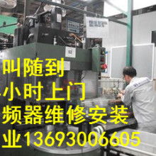 兰州恒源工业自动化设备维修厂
