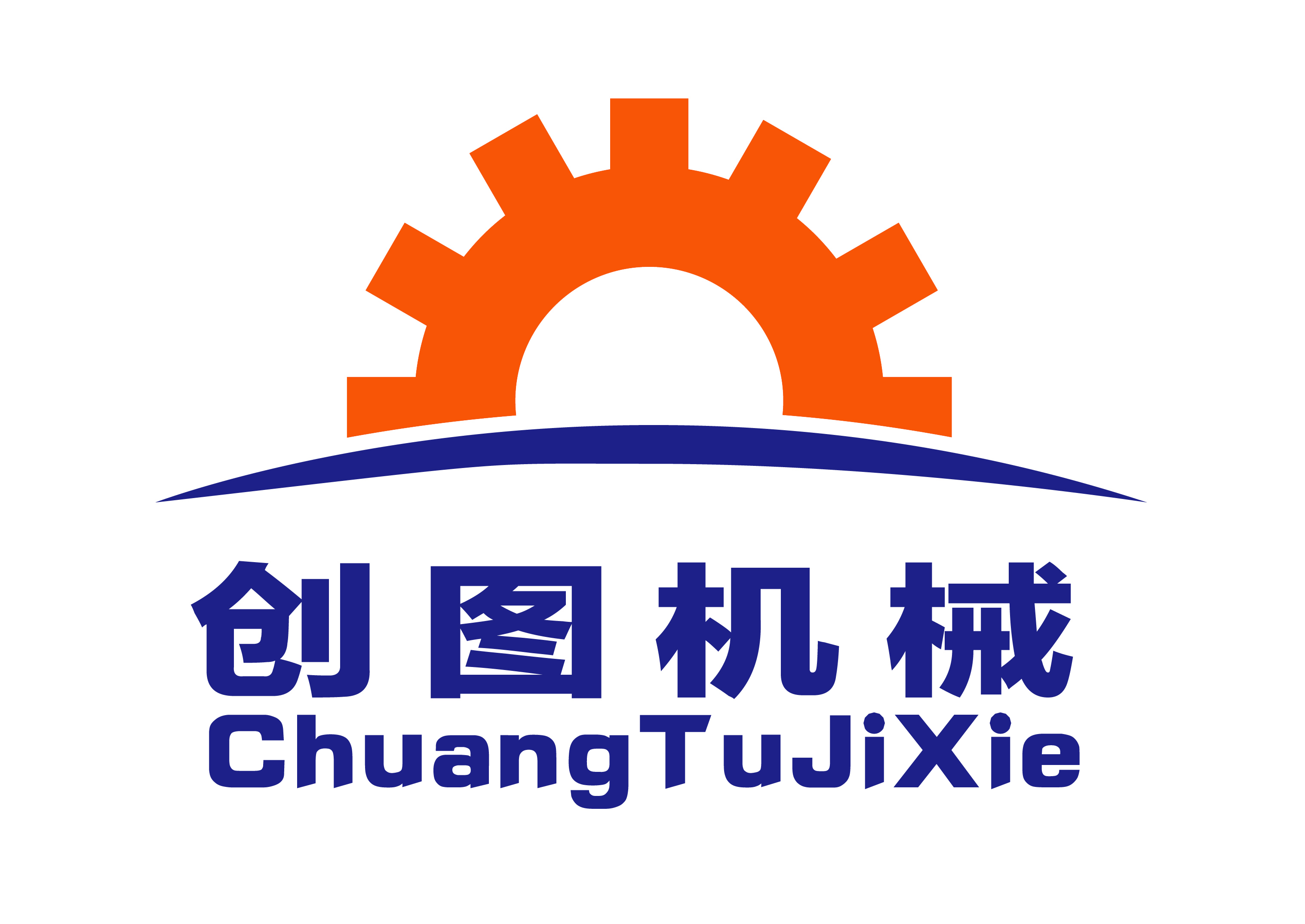 商标文字恒源机械 hyjx,商标申请人山东恒源机械设备制造的商