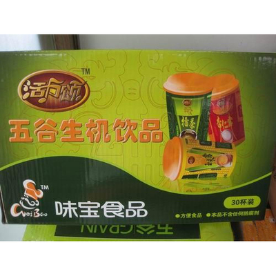 【郑州纸箱】图片,海量精选高清图片库_郑州恒源纸箱包装厂-中国网库