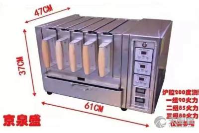 包头市恒康食品有限责任公司