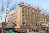 昌吉宏民活鸡店附近酒店 - 昌吉宏民活鸡店附近酒店预订 - 昌吉宏民活鸡店附近酒店价格查询 - 艺龙旅行网