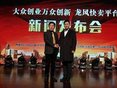 快卖鼻祖 书法旷才:记龙人行实业董事长兼书法家恒源