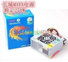 【长城电源matx300】最新最全长城电源matx300 产品参考信息