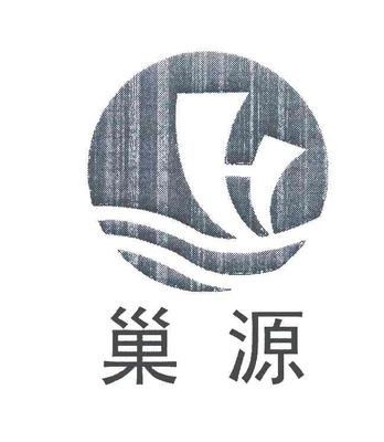巢湖恒源建材