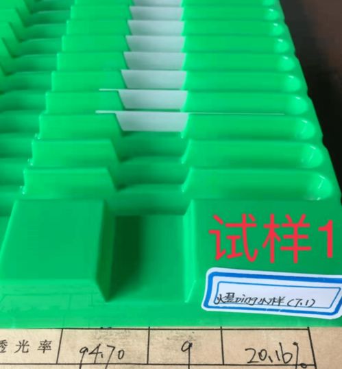 武汉理工大学淄博先进陶瓷研究院研发成果